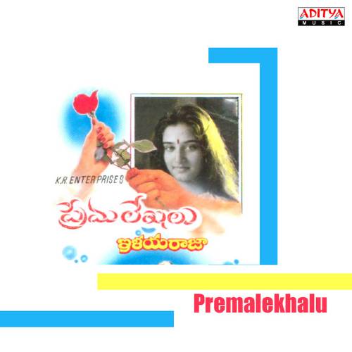 Prema Lekhalu Audio Songs