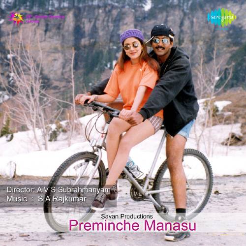 Preminche Manasu Naa Songs