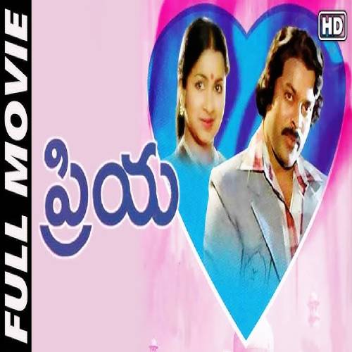 Priya Movie Mp3 Songs