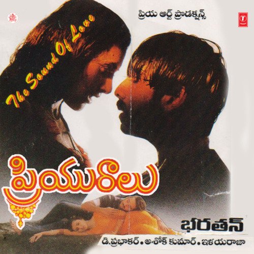 Priyuralu Mp3 Songs