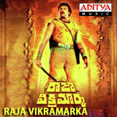 Raja Vikramarka Audio Songs
