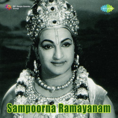 Sampoorna Ramayanam Naa Songs