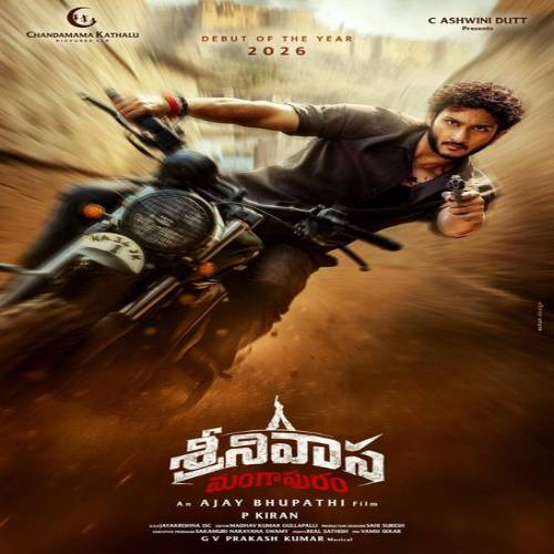 Srinivasa Mangapuram Audio Songs