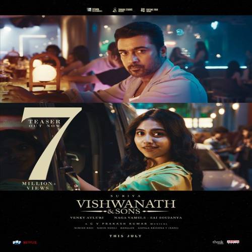 Vishwanath And Sons Audio Songs