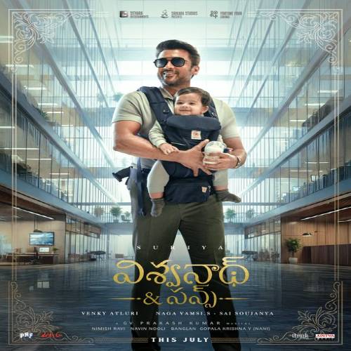 Vishwanath And Sons Audio Songs