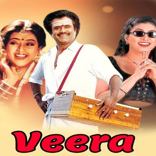 Veera Songs