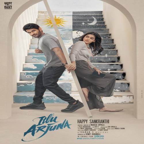 Itlu Arjuna Audio Songs