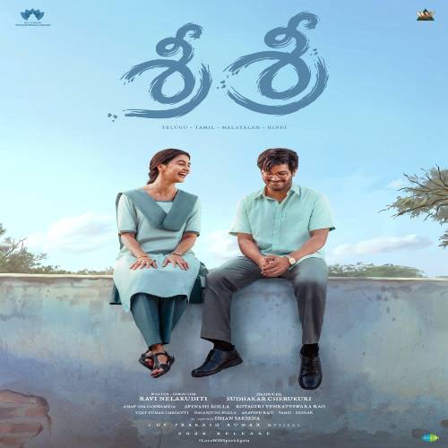 Sri Sri Mp3 Songs